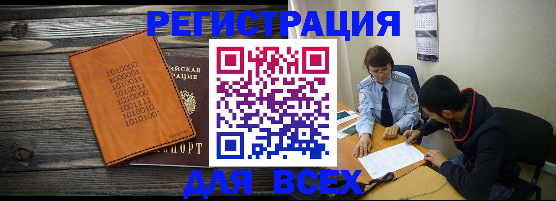 прописка от собственника в Майкопе