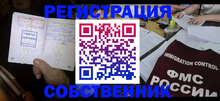 регистрация для дет. сада в Майкопе