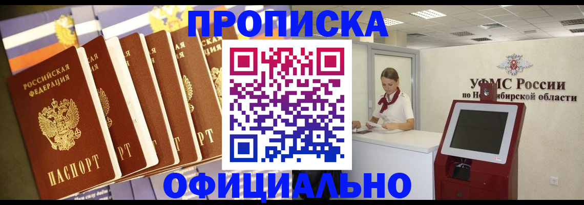 временная регистрация госуслуги в Майкопе