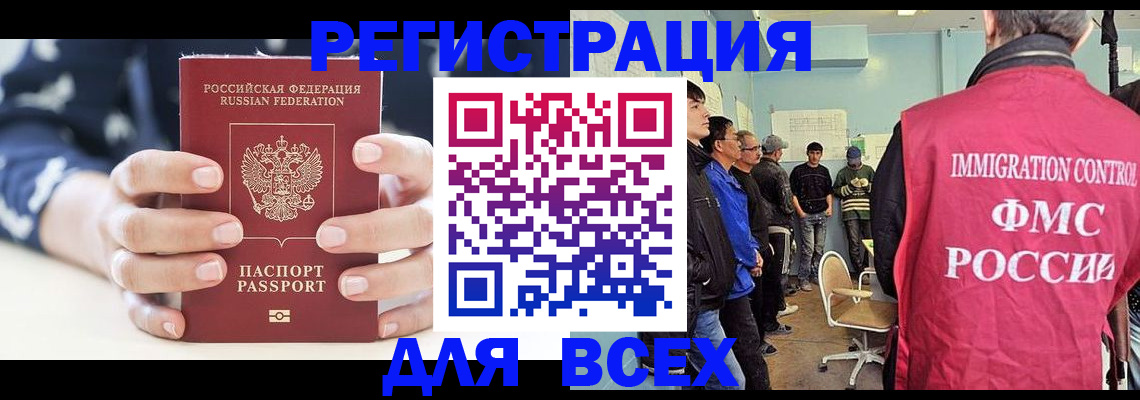 временная регистрация адрес в Майкопе